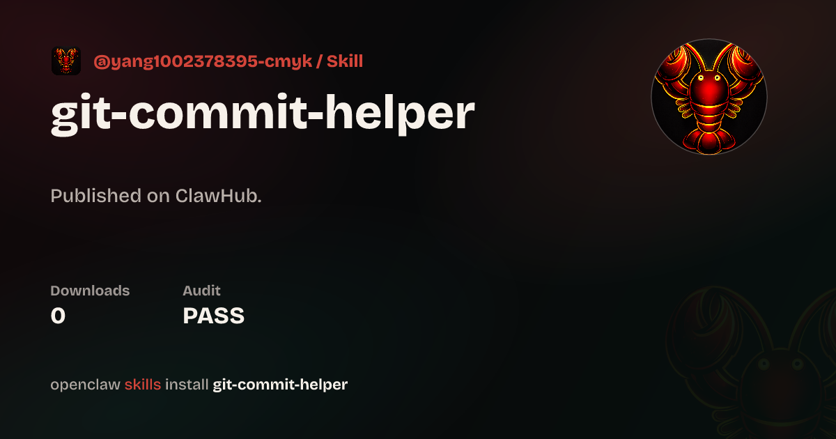 Git Commit Helper — ClawHub