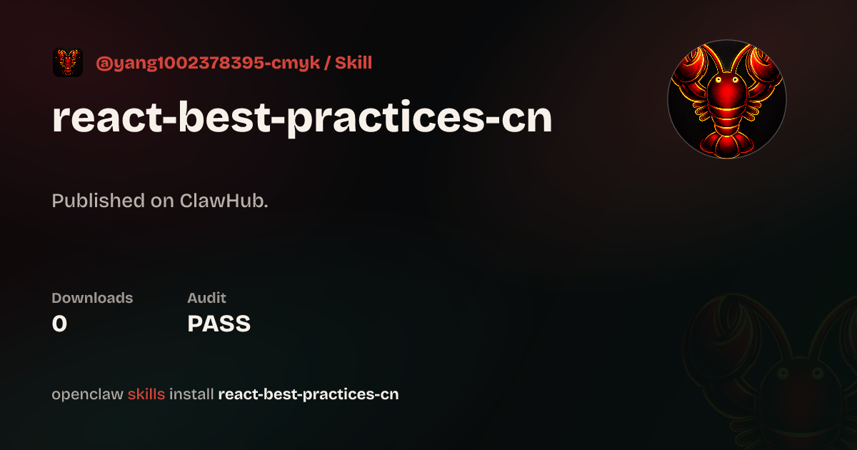 React Best Practices Cn — ClawHub