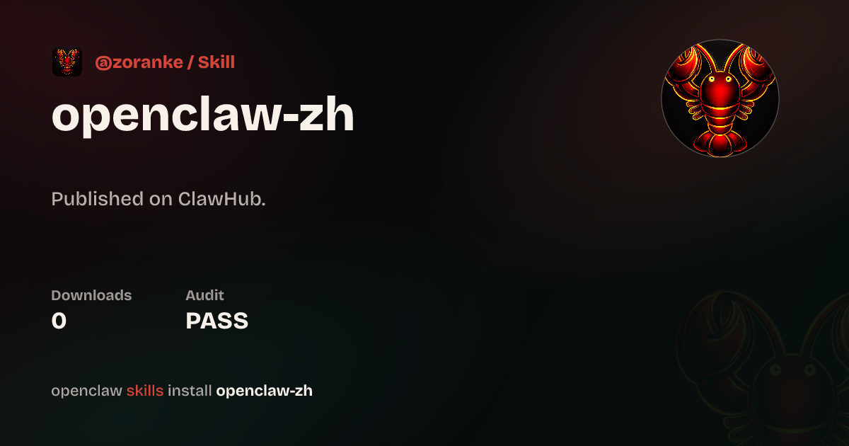 Openclaw Zh — ClawHub